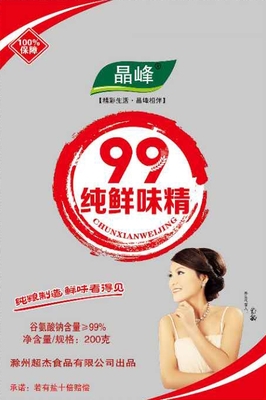 晶峰纯鲜味精200克