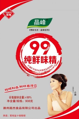 晶峰纯鲜味精908克